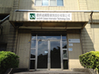 Hsinchu Office 2 Hsinchu Office 2